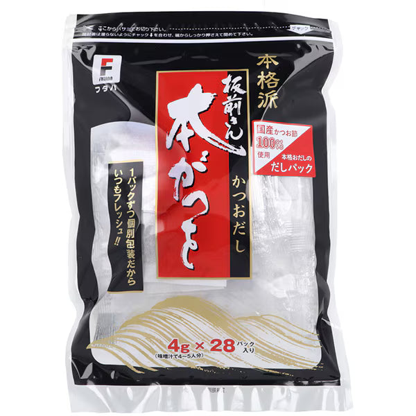 【G4】 Soup stock