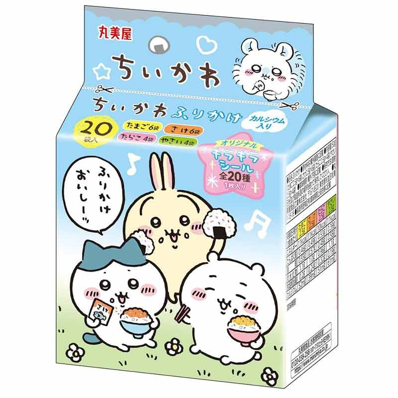 【G1】Chikawa Furikake