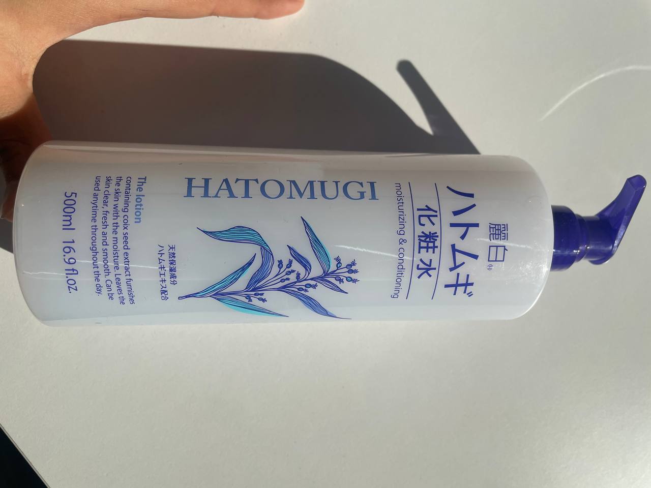 【A12】 Hatomugi lotion (500ml)