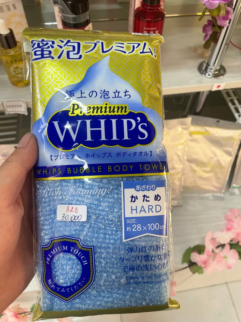 【B13】 A28 premium whip's Hard blue