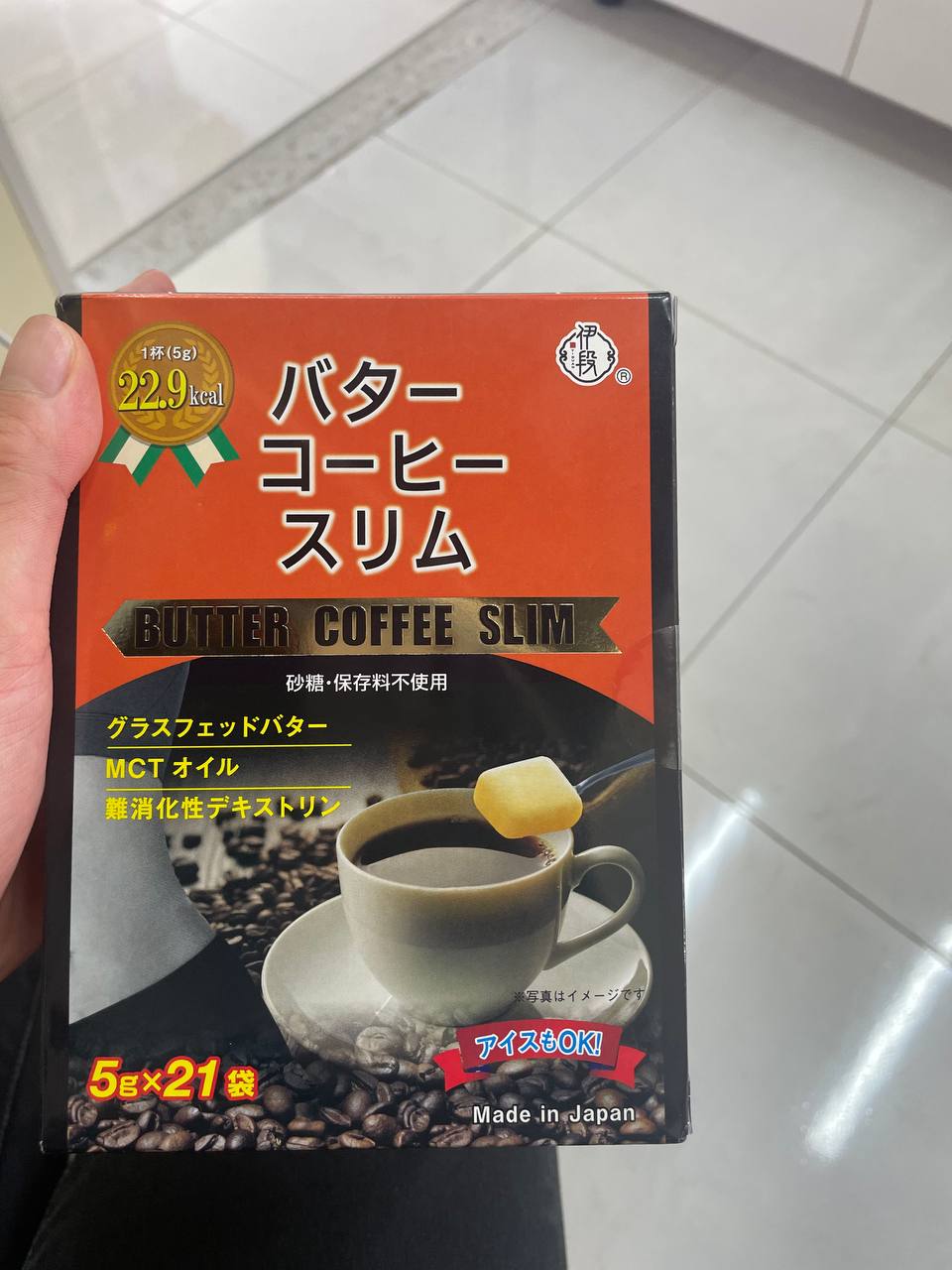 【B11】 Butter coffee slim