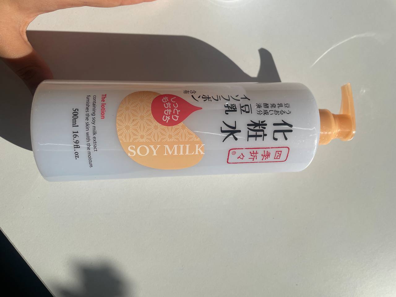 【A13】 Soy milk lotion(500ml)