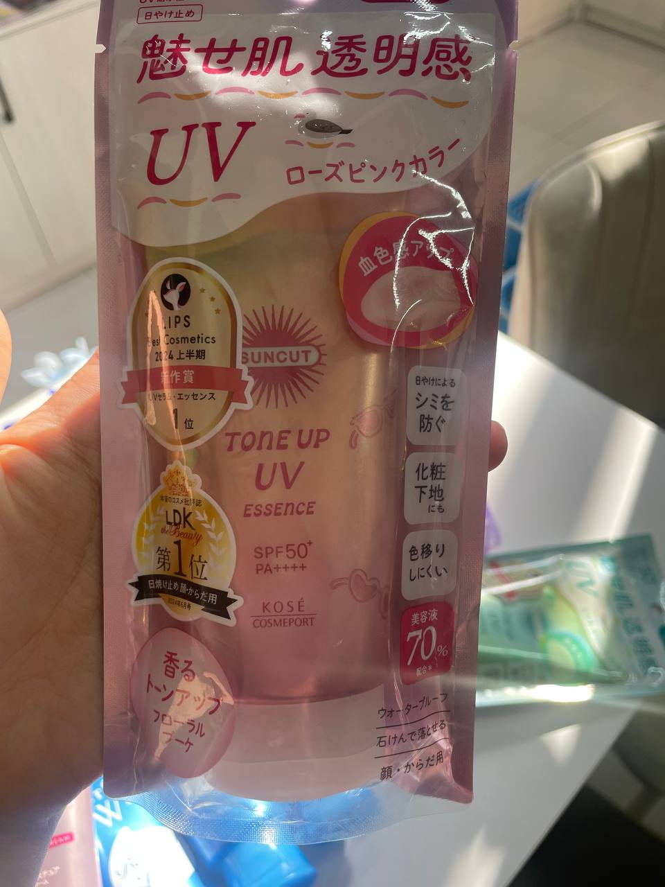【A22】 sunlight tone up uv essence rose pink