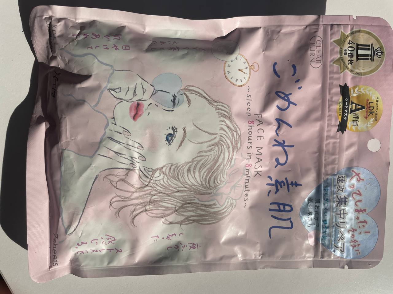 【A26】 Gomenne suhada face mask