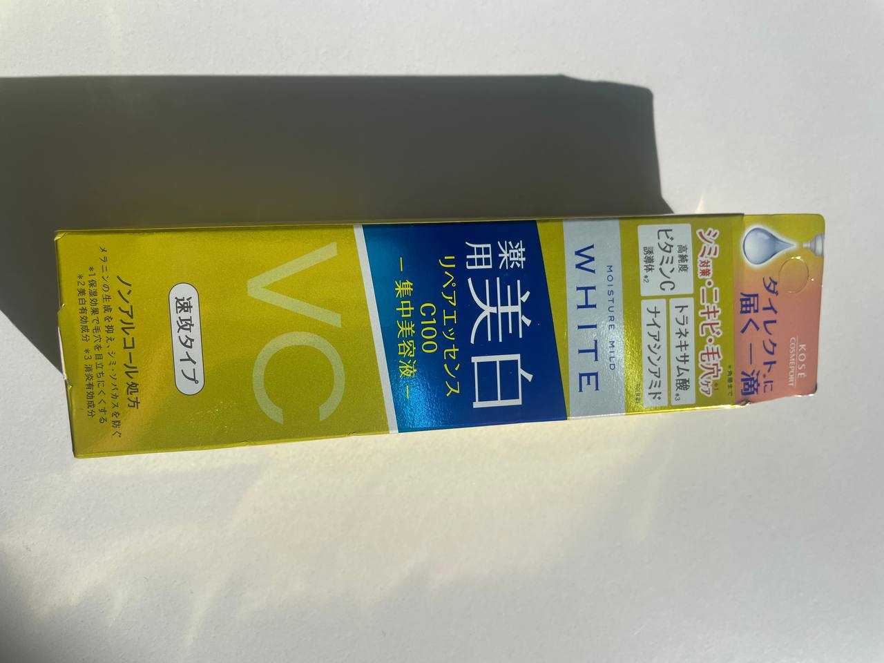 【A20】Moisture Mild White Repair Essence C100